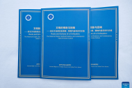China think tank releases report on Kunlun culture