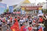 2026拉萨半程马拉松成功挑战吉尼斯世界纪录