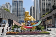 2026 APEC SME ministerial meeting to focus on innovation, cooperation