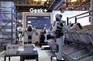 Update: China has formulated nearly 200 key standards for AI sector