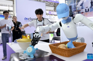 2026 Inclusion Conference on the Bund held in Shanghai