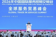 ཏིང་ཞུའེ་ཞང2026ལོའི་གོ་ལ་ཧྲིལ་པོའི་ཞབས་ཞུའི་ཉོ་ཚོང་རྩེ་ཚོགས་ལ་ཞུགས་པ་མ་ཟད་ཚོགས་ཞུགས་རྒྱལ་ཕྱིའི་ཆབ་སྲིད་མི་སྣ་གཙོ་བོར་ཐུག་འཕྲད་གནང་།