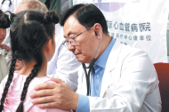 Heartwarming help for kids on high plateau