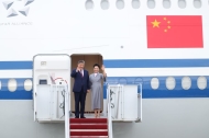 Xi lands in U.S. for state visit, greeted by Trump at airport