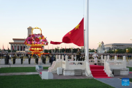 Flag-raising ceremony held at Tian'anmen Square to mark 77th founding anniversary of PRC
