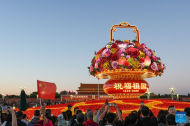 China records 826 mln domestic tourist trips during 2026 National Day holiday amid diverse offerings