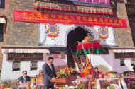 Gyurme Kunzang Jigme Enthroned as the 13th Minling Trichen at Mindroling Monastery in Dranang County, Xizang Autonomous Region