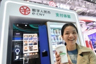 China upgrades digital yuan system to expand payment, smart contract services
