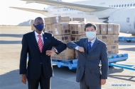 China donates medical supplies to help Botswana fight COVID-19