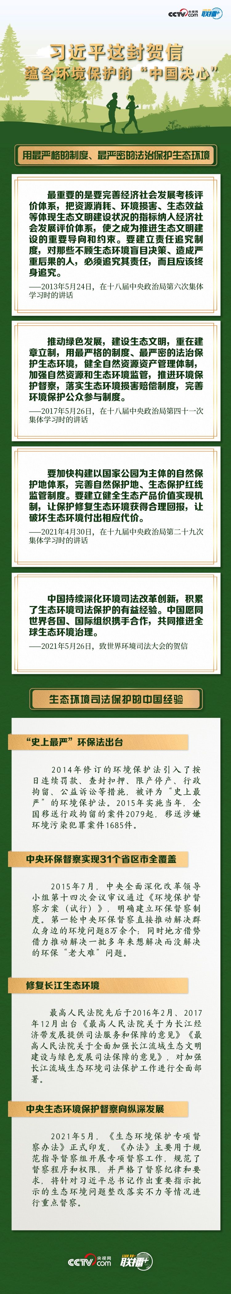 點擊進入下一頁