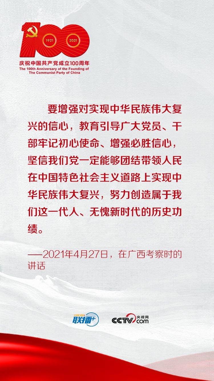 點擊進入下一頁
