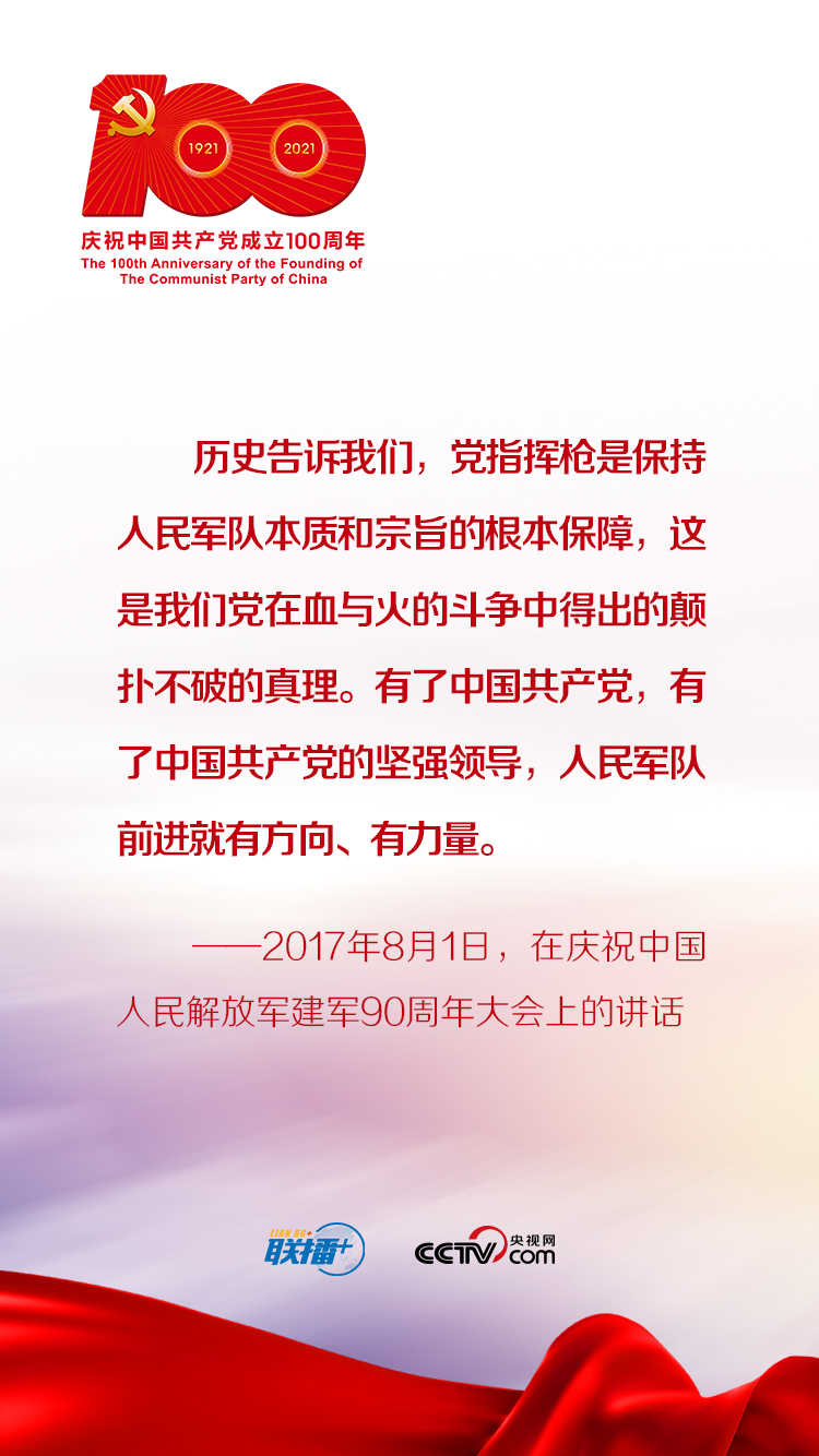 點擊進入下一頁