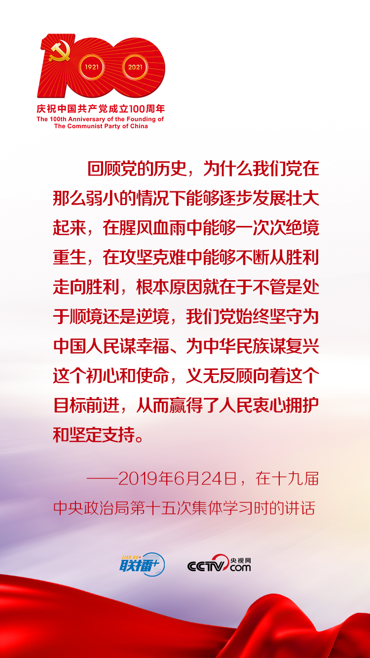 點擊進入下一頁