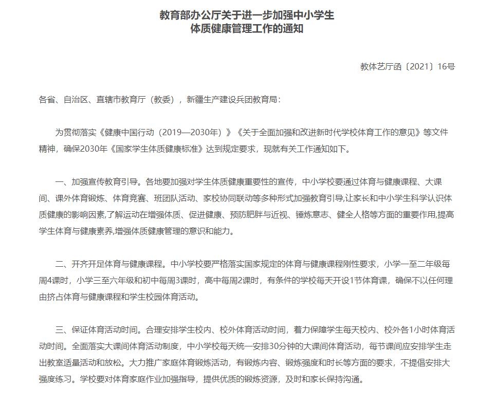 點擊進入下一頁