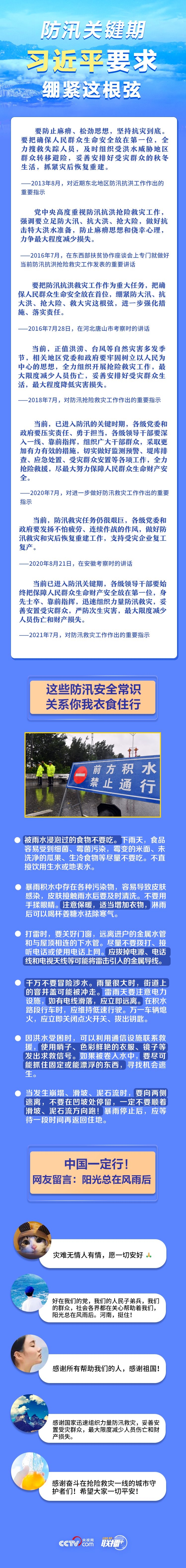 點(diǎn)擊進(jìn)入下一頁