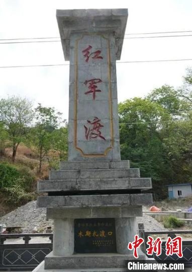 滇藏公路见闻:红军播下的红色种子结出民族团结硕果