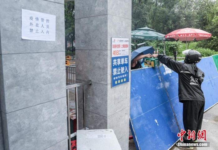 點擊進入下一頁