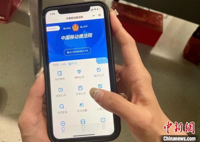 點擊進入下一頁