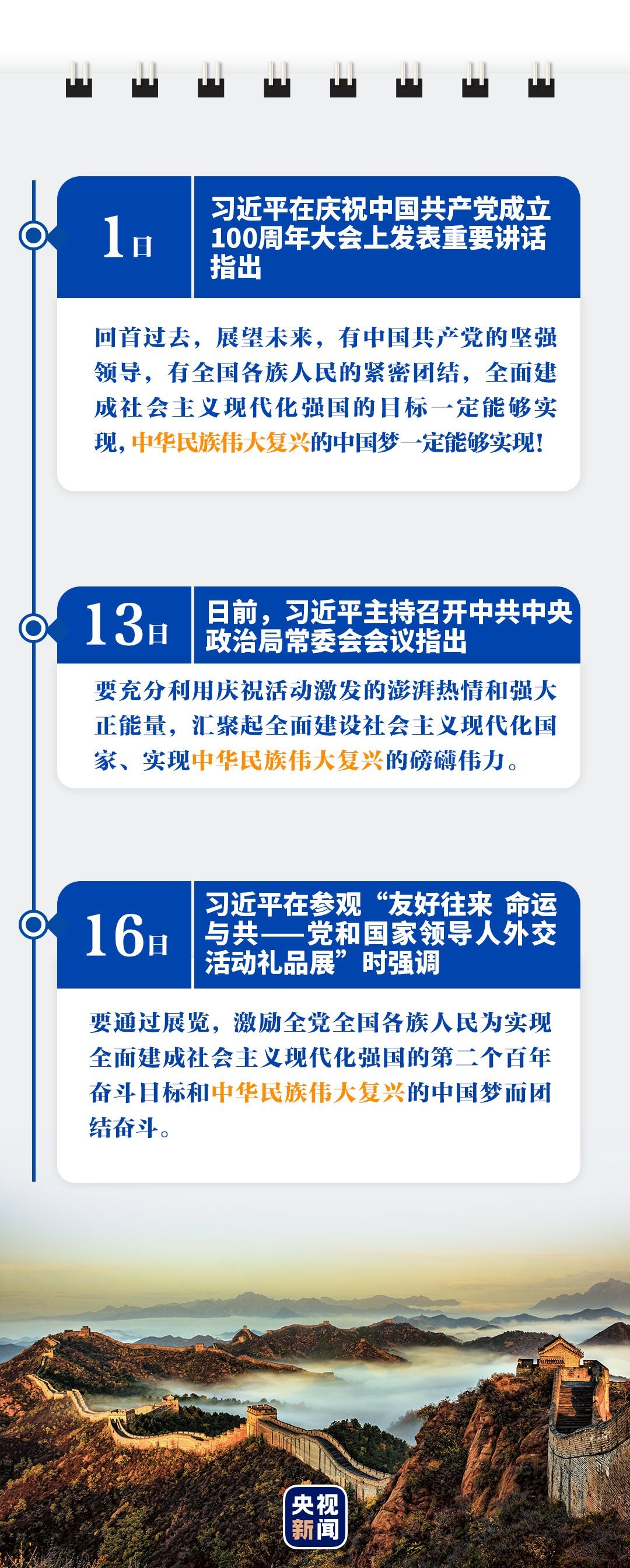 點擊進入下一頁