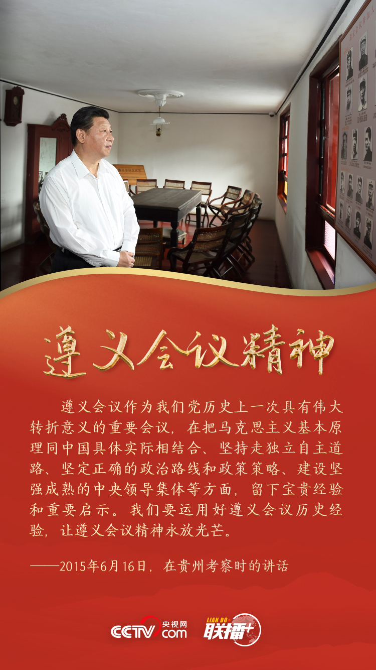 點擊進入下一頁