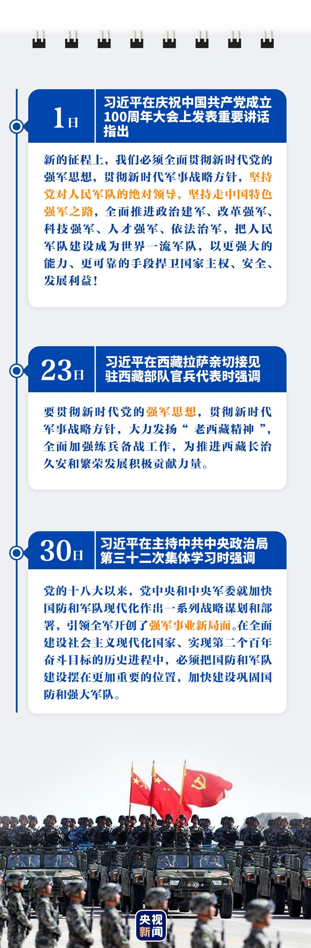 點擊進入下一頁