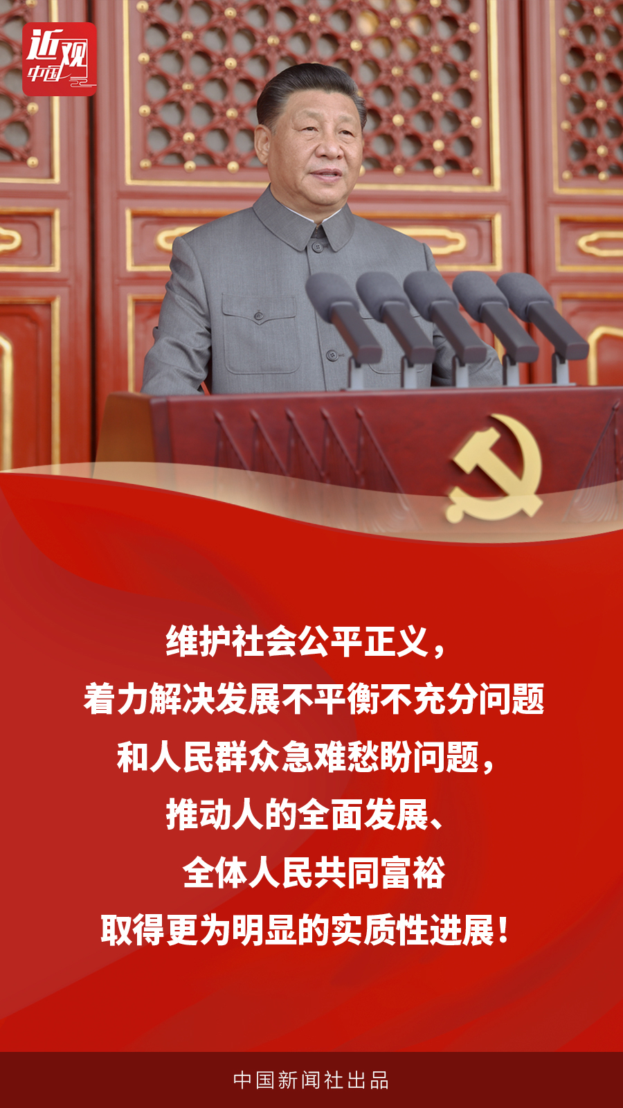 點擊進入下一頁