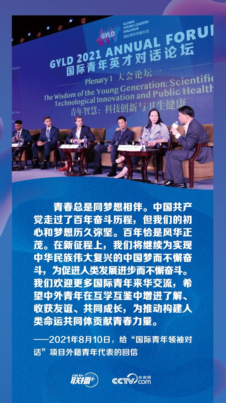 點擊進入下一頁
