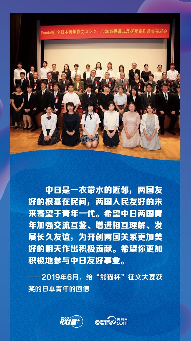 點擊進入下一頁