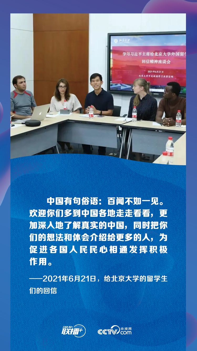 點擊進入下一頁