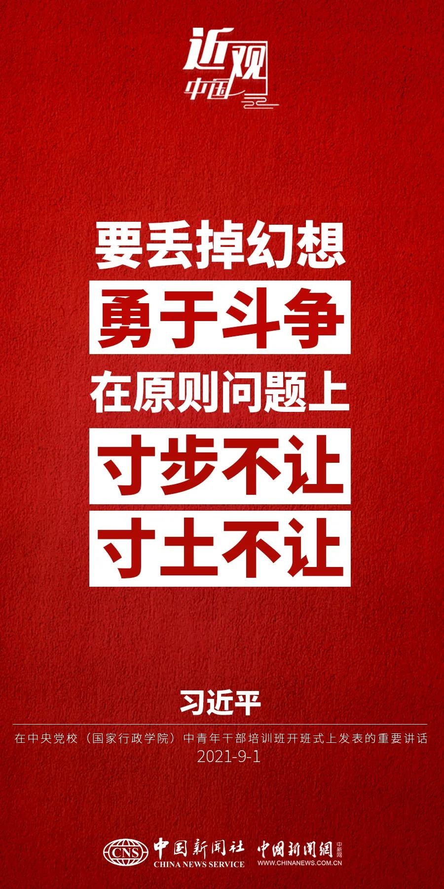 點擊進入下一頁