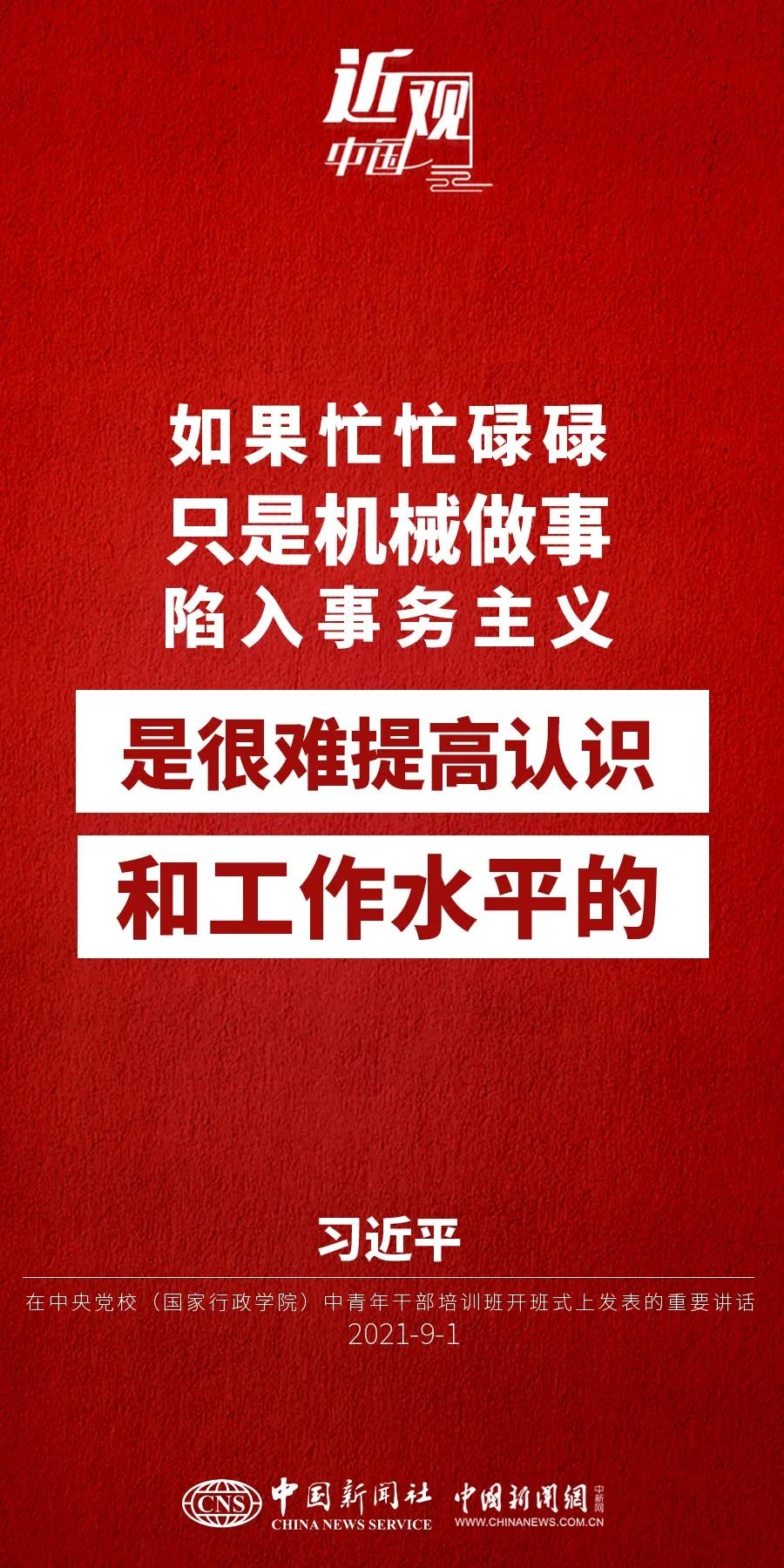 點擊進入下一頁