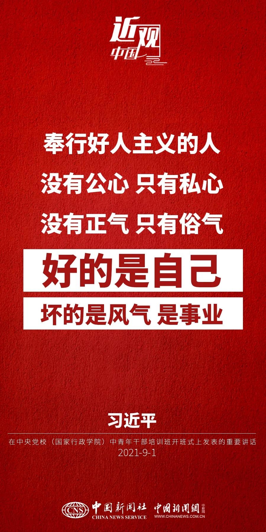 點擊進入下一頁