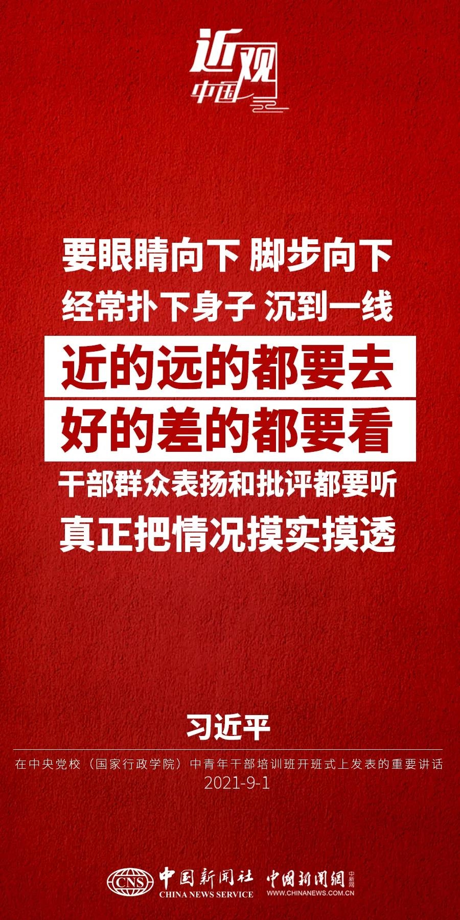 點擊進入下一頁