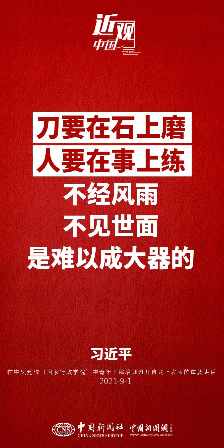 點擊進入下一頁