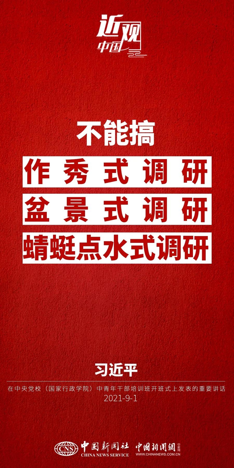 點擊進入下一頁