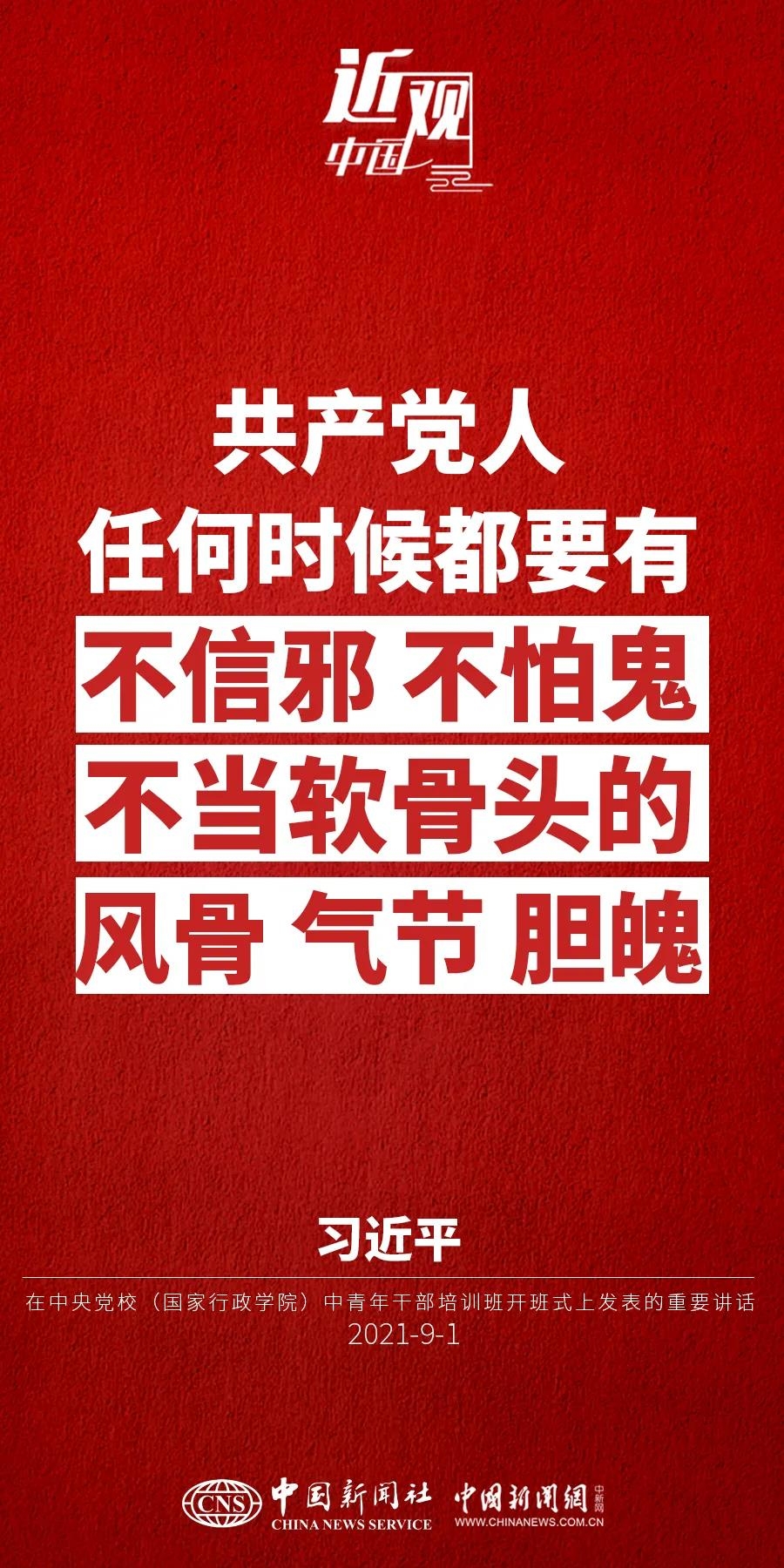 點擊進入下一頁