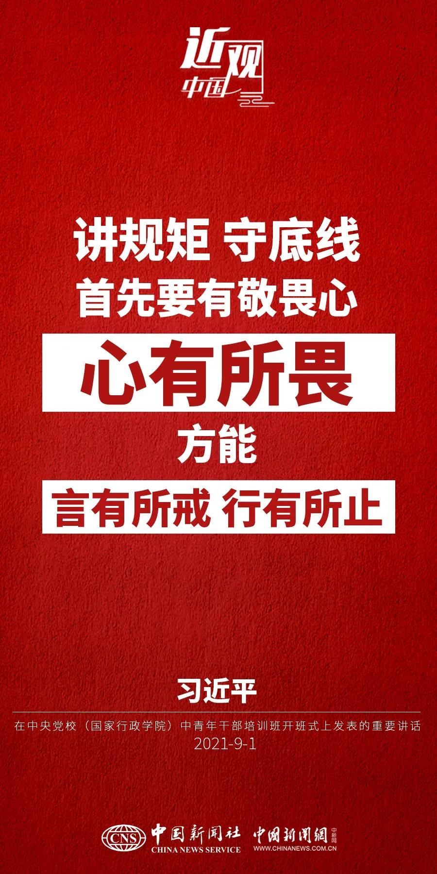 點擊進入下一頁