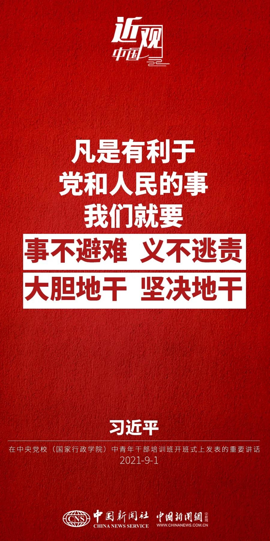 點擊進入下一頁