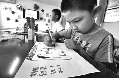 是什么令農村青少年沉迷手游