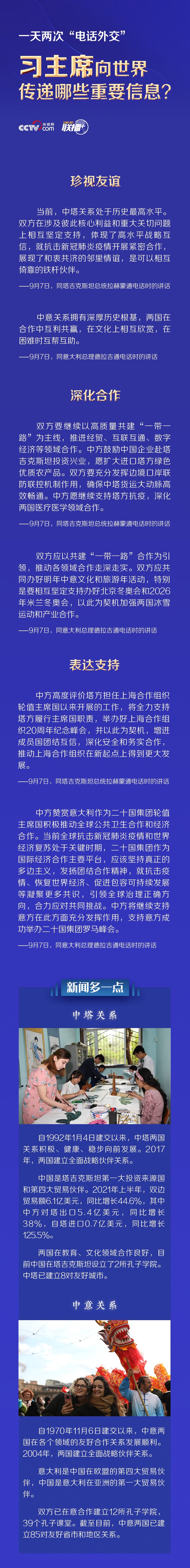 點擊進入下一頁