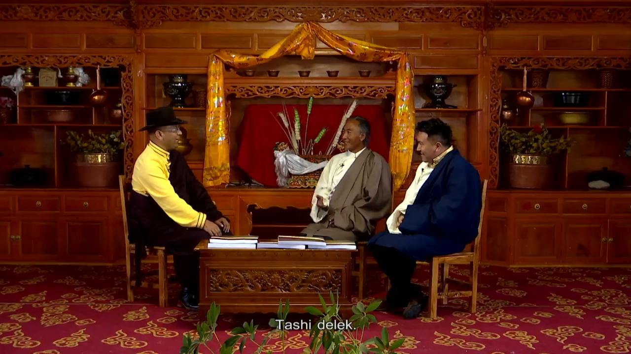 Bangan and Ancient Books