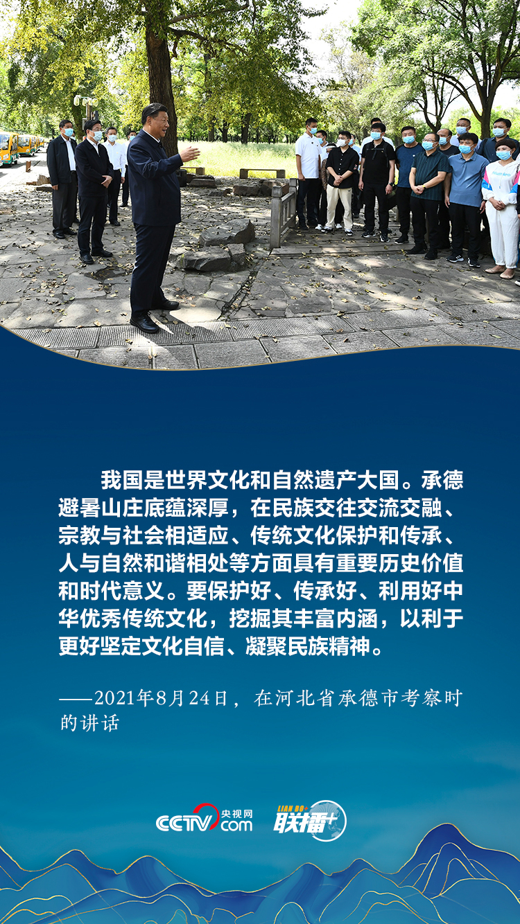 點擊進入下一頁