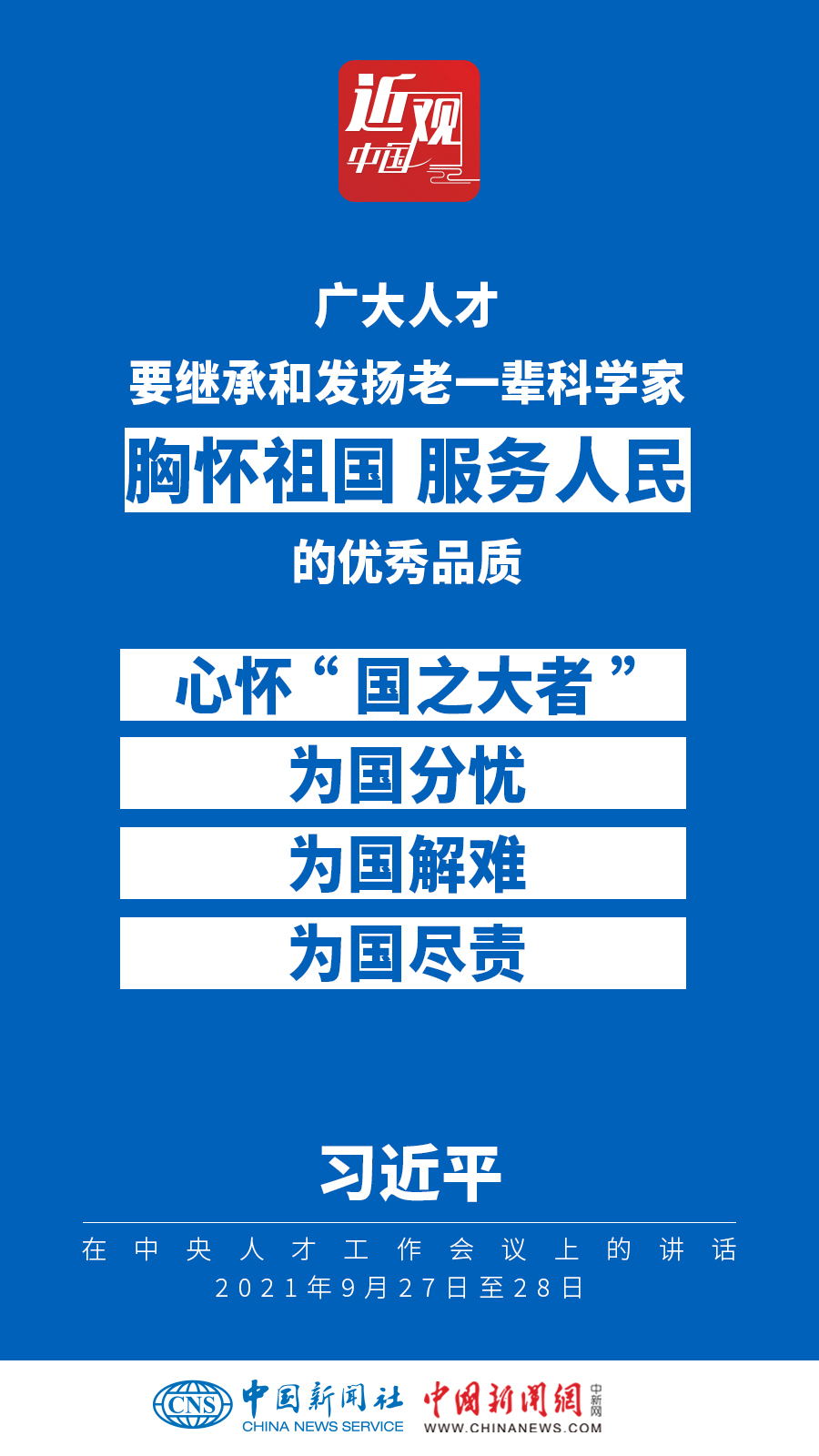 點擊進入下一頁