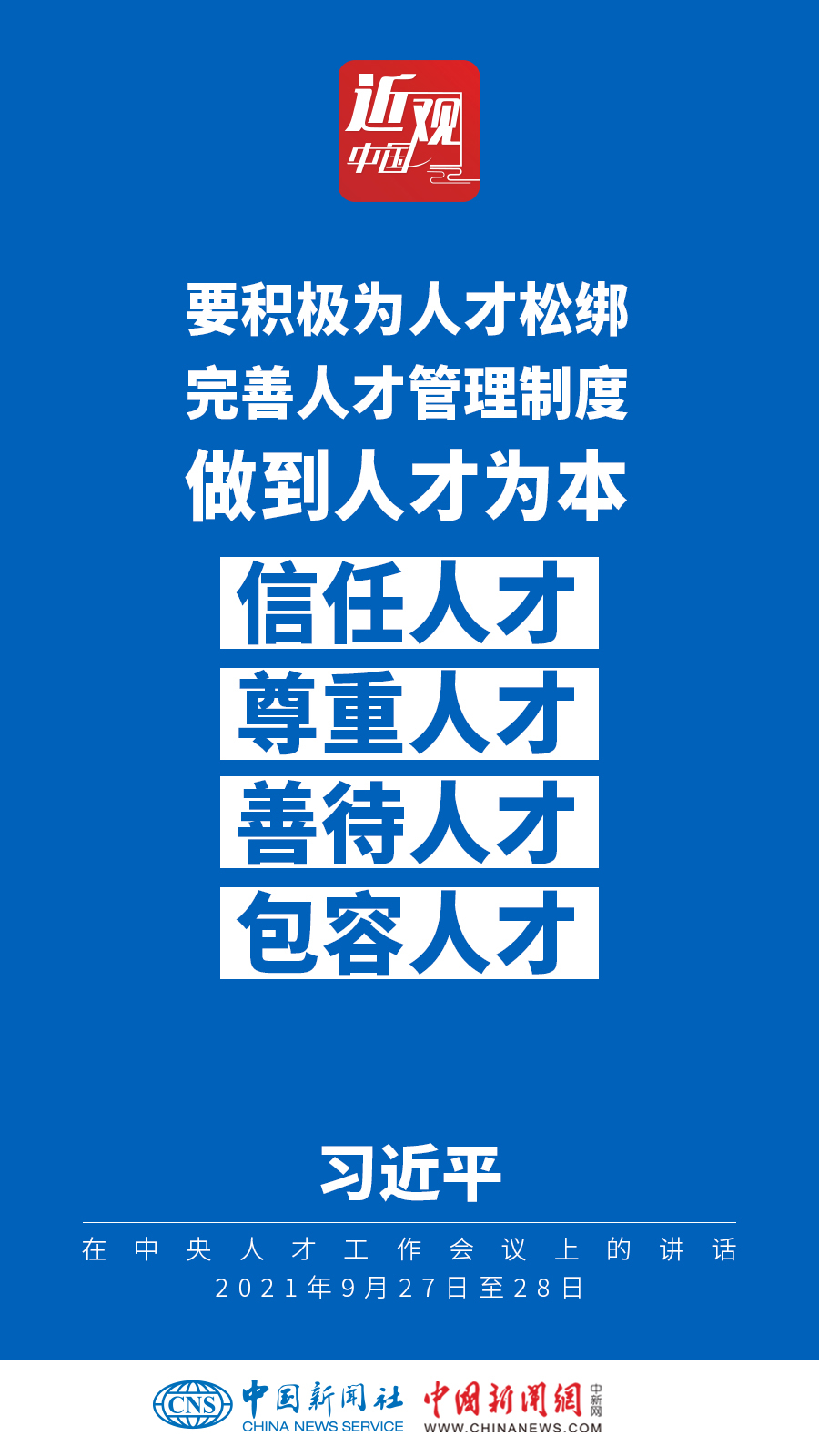 點擊進入下一頁