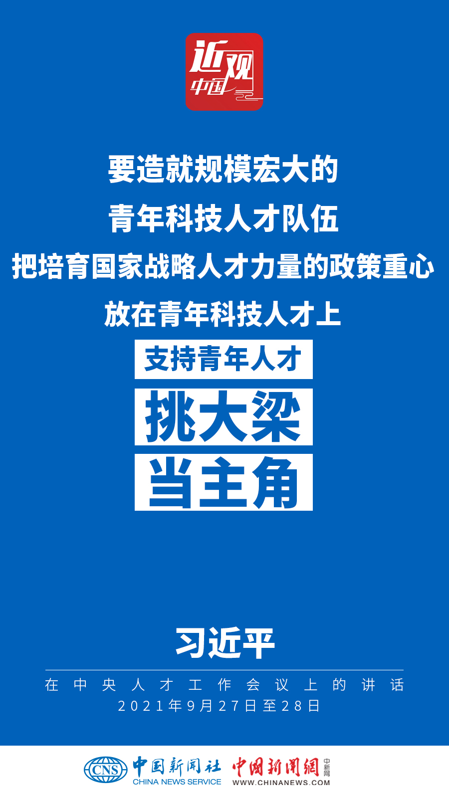 點擊進入下一頁