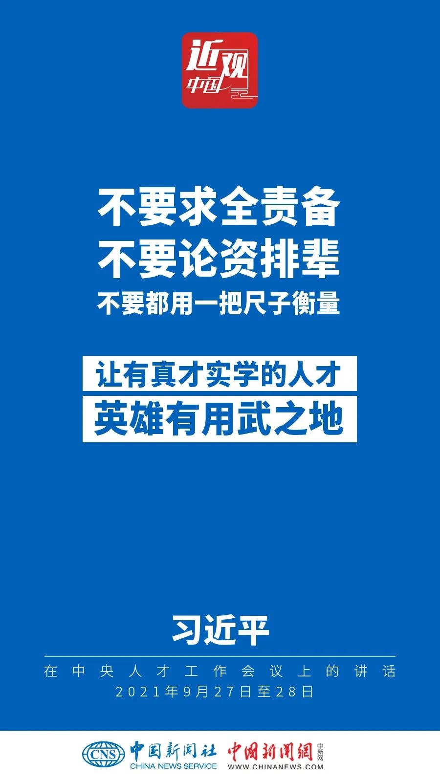 點擊進入下一頁