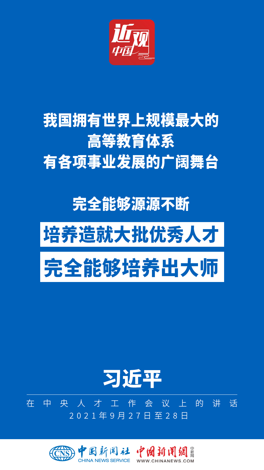 點擊進入下一頁