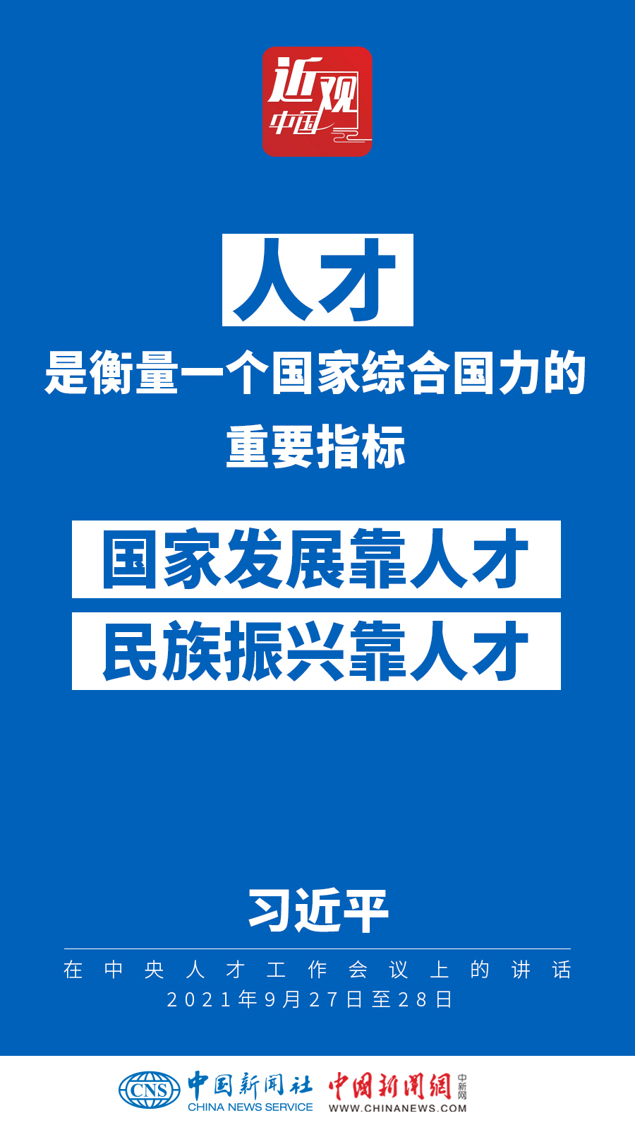 點擊進入下一頁
