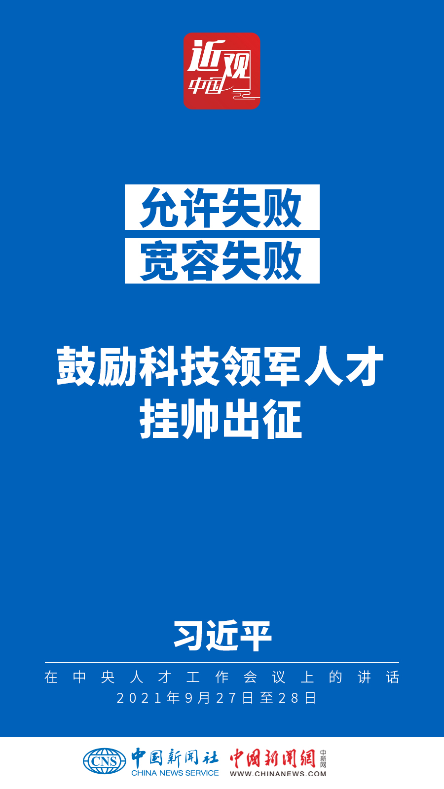 點擊進入下一頁