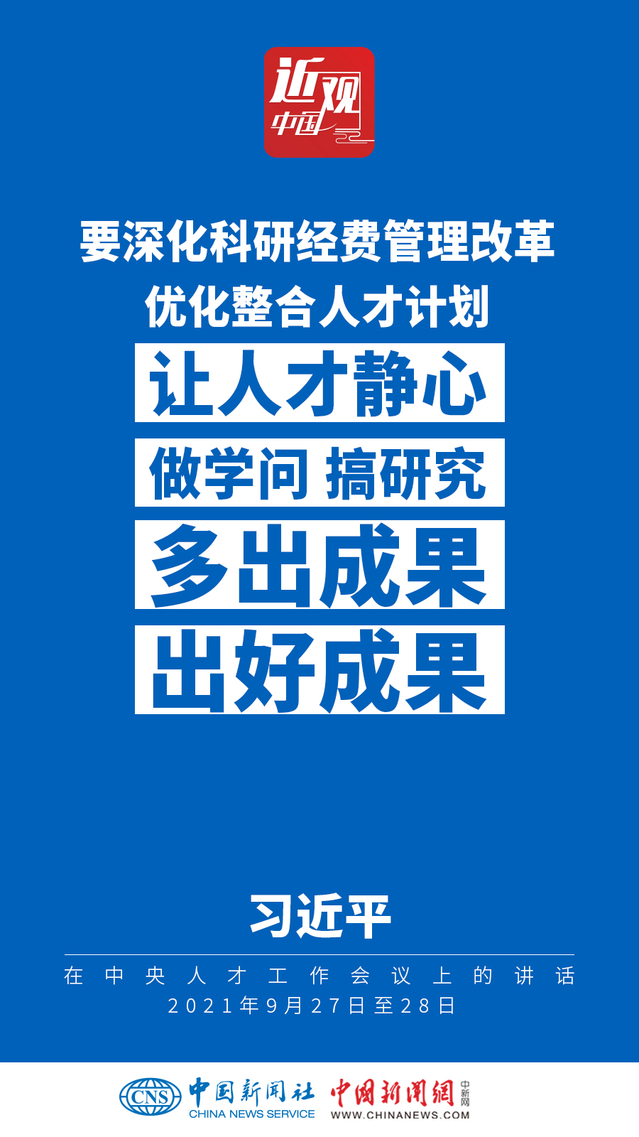 點擊進入下一頁